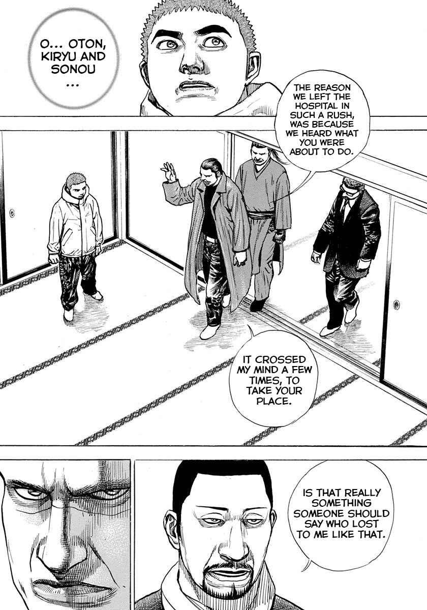 Tough Chapter 404 - Page 16