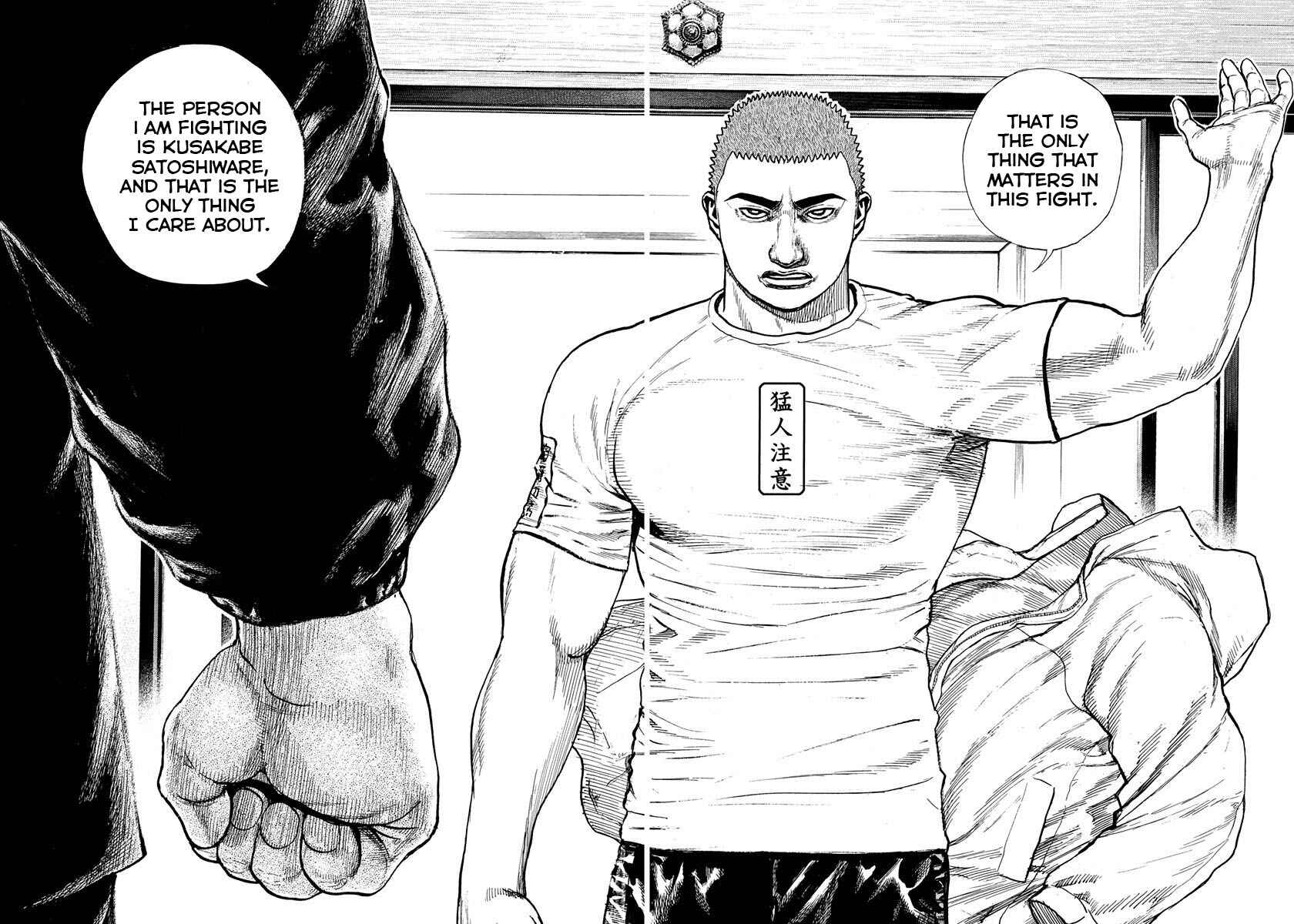 Tough Chapter 404 - Page 20