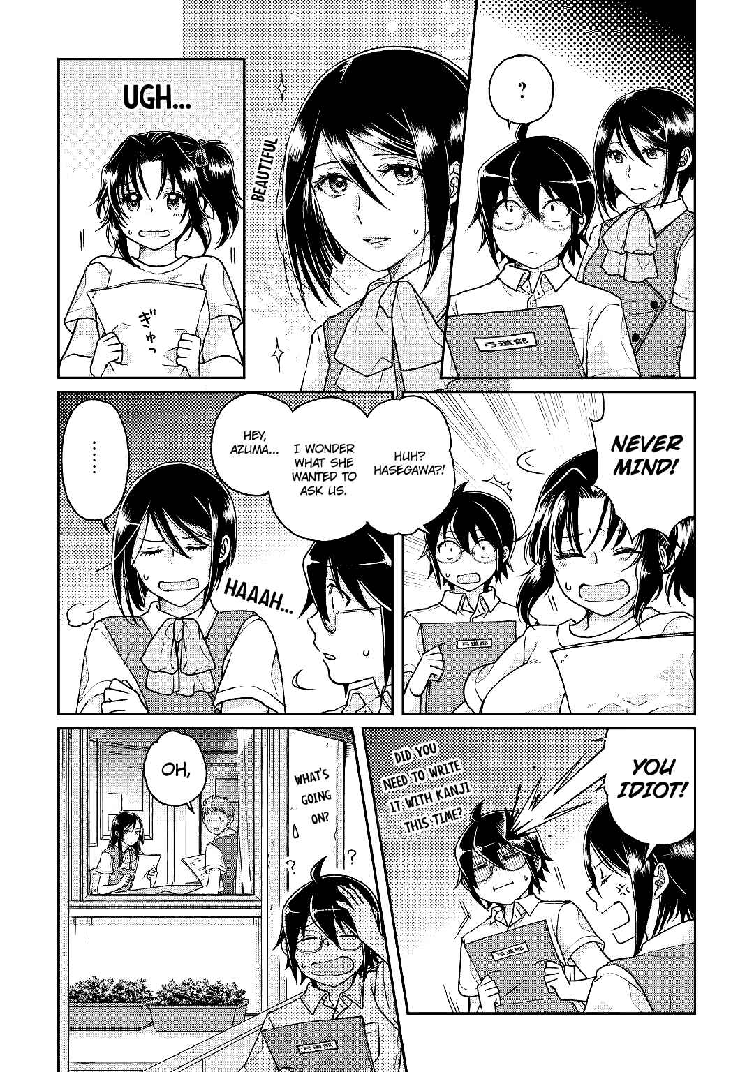 Tsuki ga Michibiku Isekai Douchuu Chapter 29 - Page 9