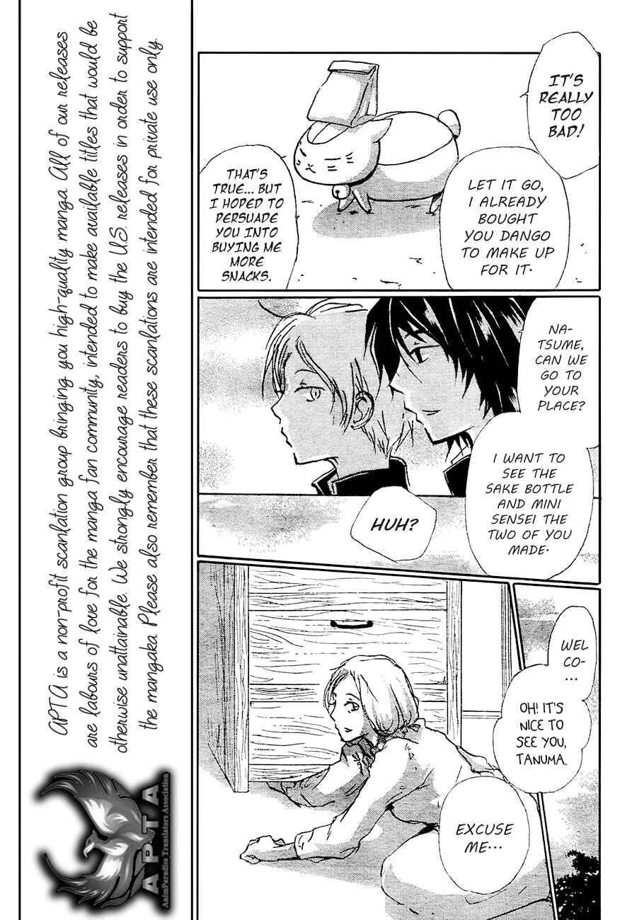 Natsume Yuujinchou Chapter 84 - Page 11