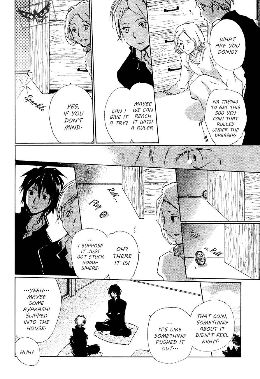 Natsume Yuujinchou Chapter 84 - Page 12