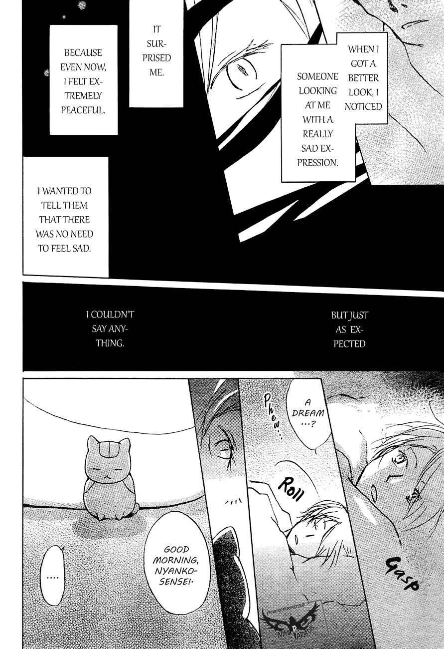 Natsume Yuujinchou Chapter 84 - Page 16