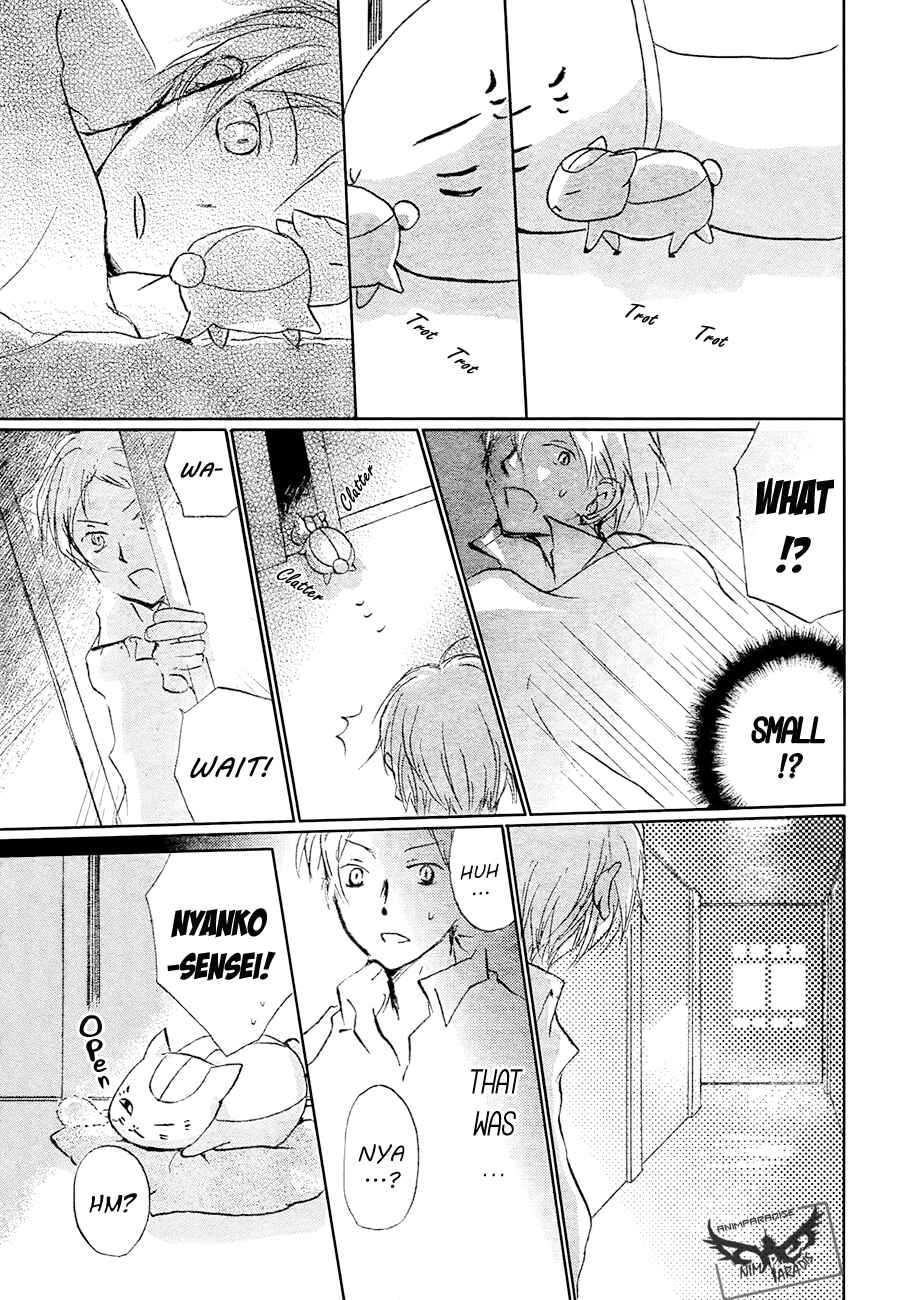Natsume Yuujinchou Chapter 84 - Page 17