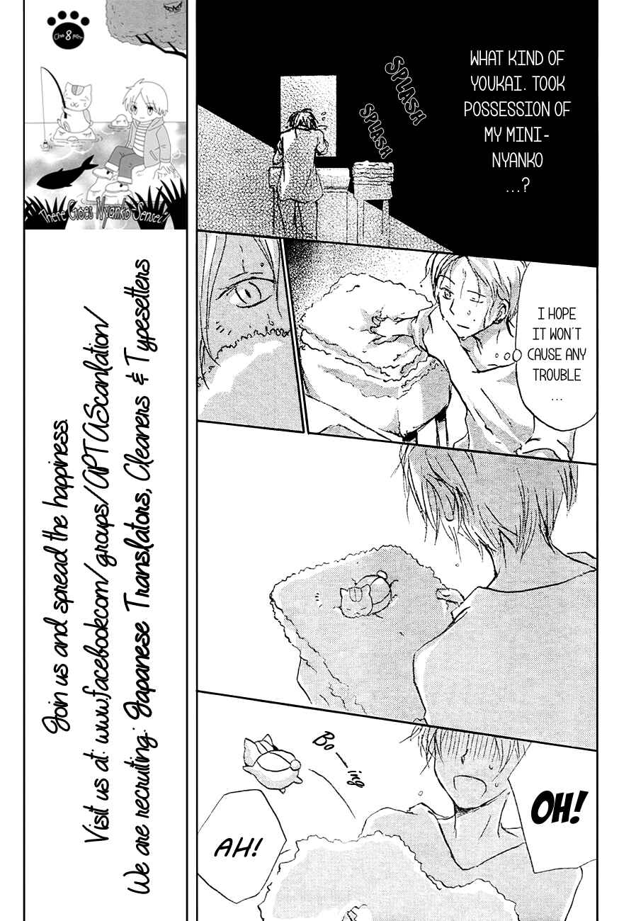 Natsume Yuujinchou Chapter 84 - Page 19