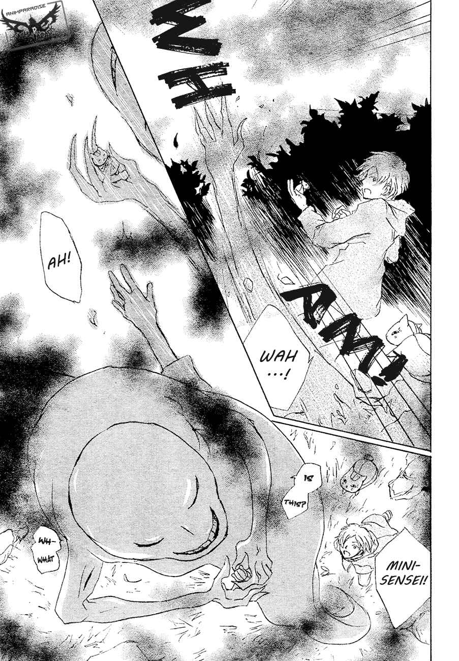 Natsume Yuujinchou Chapter 84 - Page 37