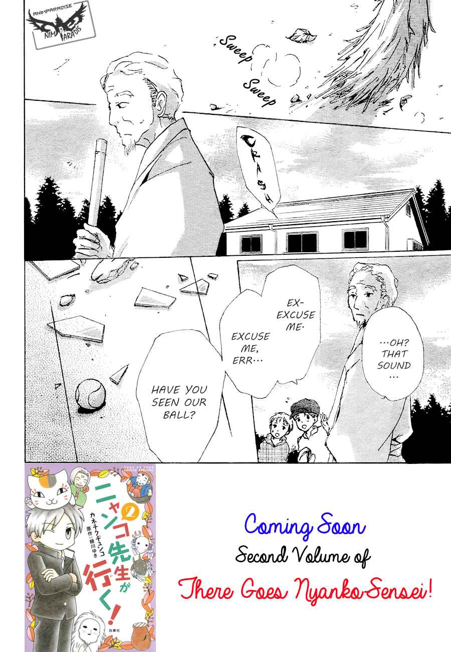 Natsume Yuujinchou Chapter 84 - Page 4