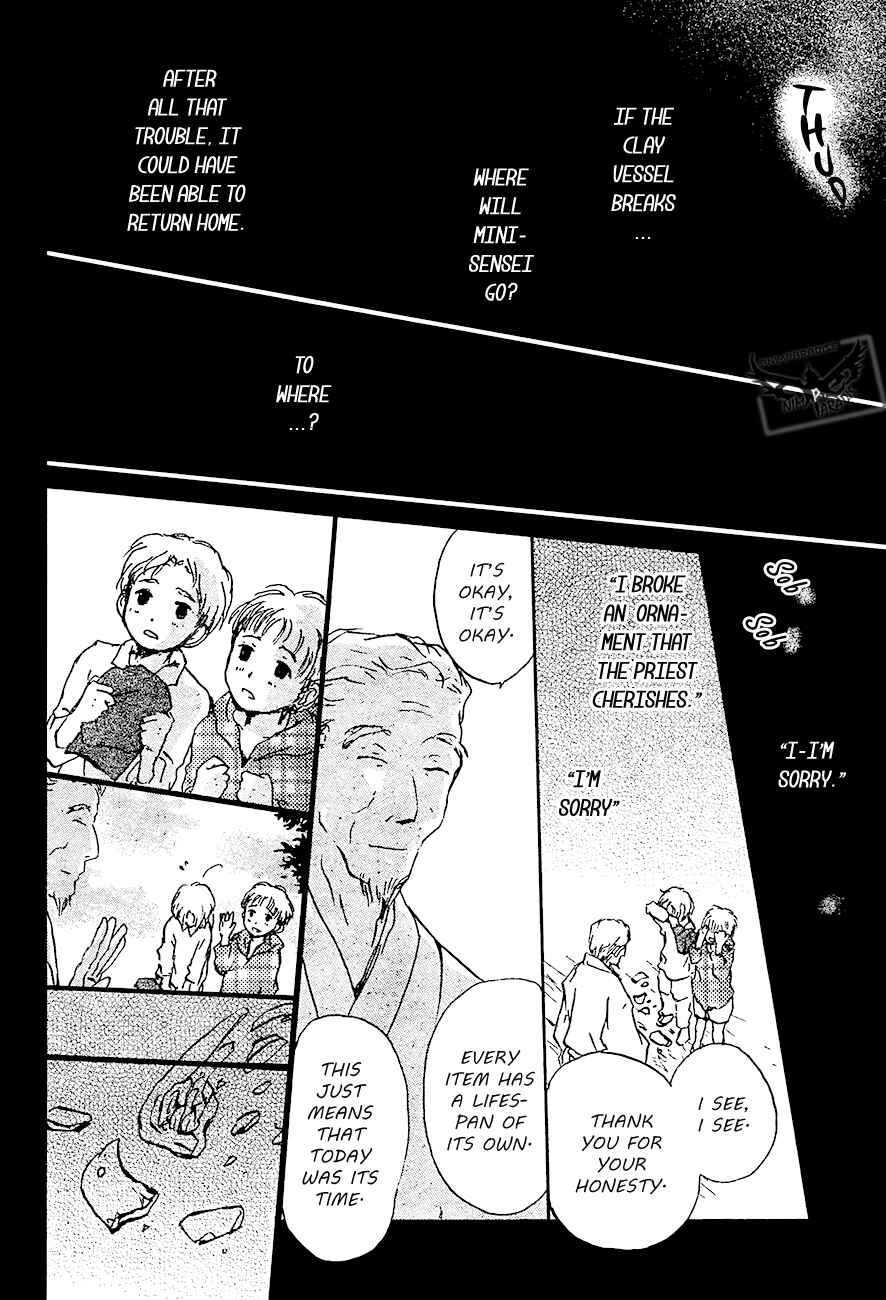 Natsume Yuujinchou Chapter 84 - Page 41