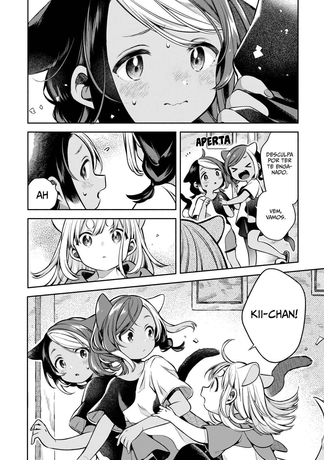 11-banme no Neko wa Nene Chapter 3 - Page 18