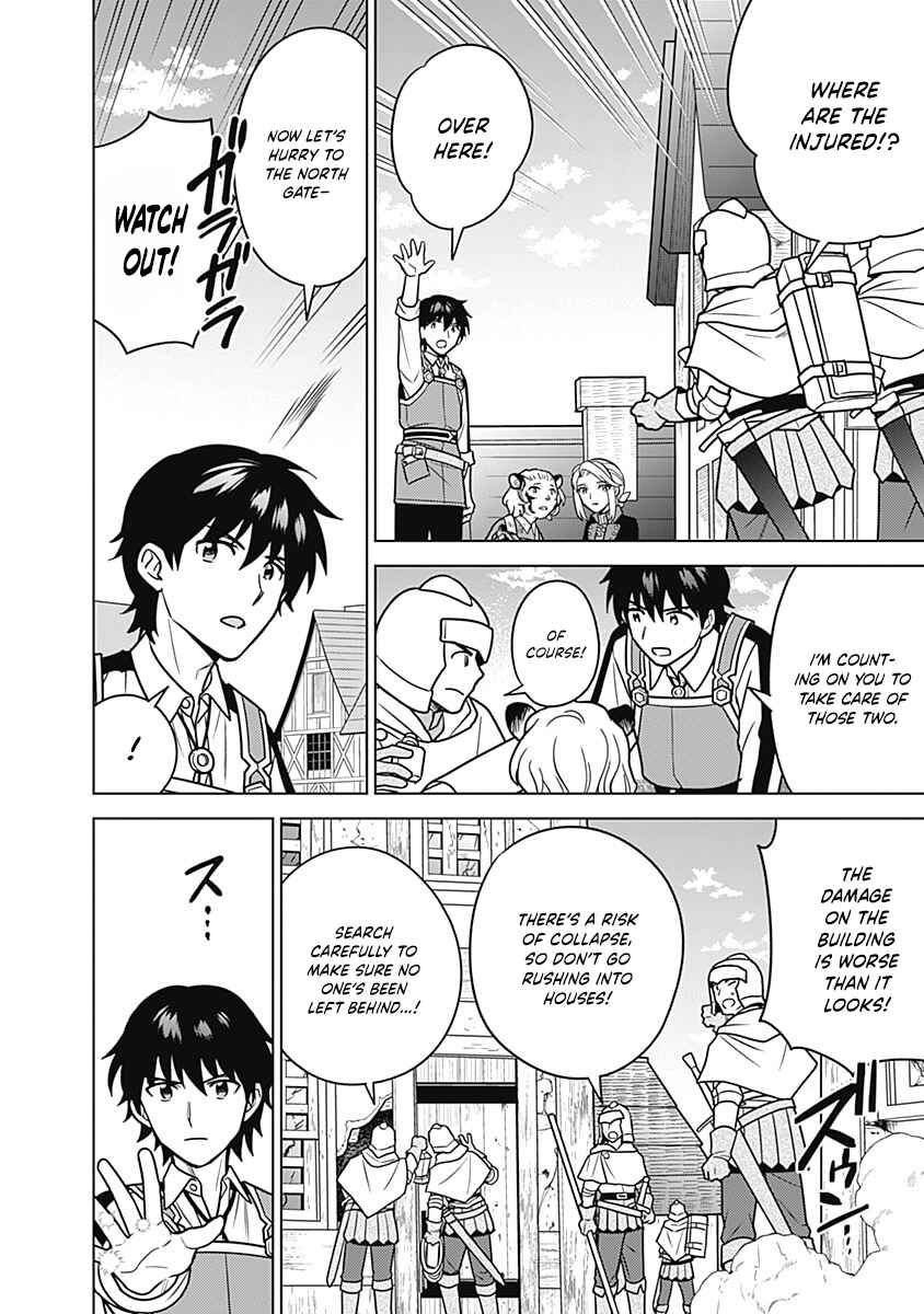 Seisan Shoku o Kiwame Sugi Tara Densetsu no Buki ga Ore no Yome ni Narinashita Chapter 30 - Page 15