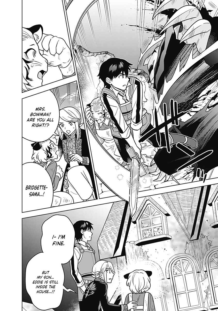 Seisan Shoku o Kiwame Sugi Tara Densetsu no Buki ga Ore no Yome ni Narinashita Chapter 30 - Page 5