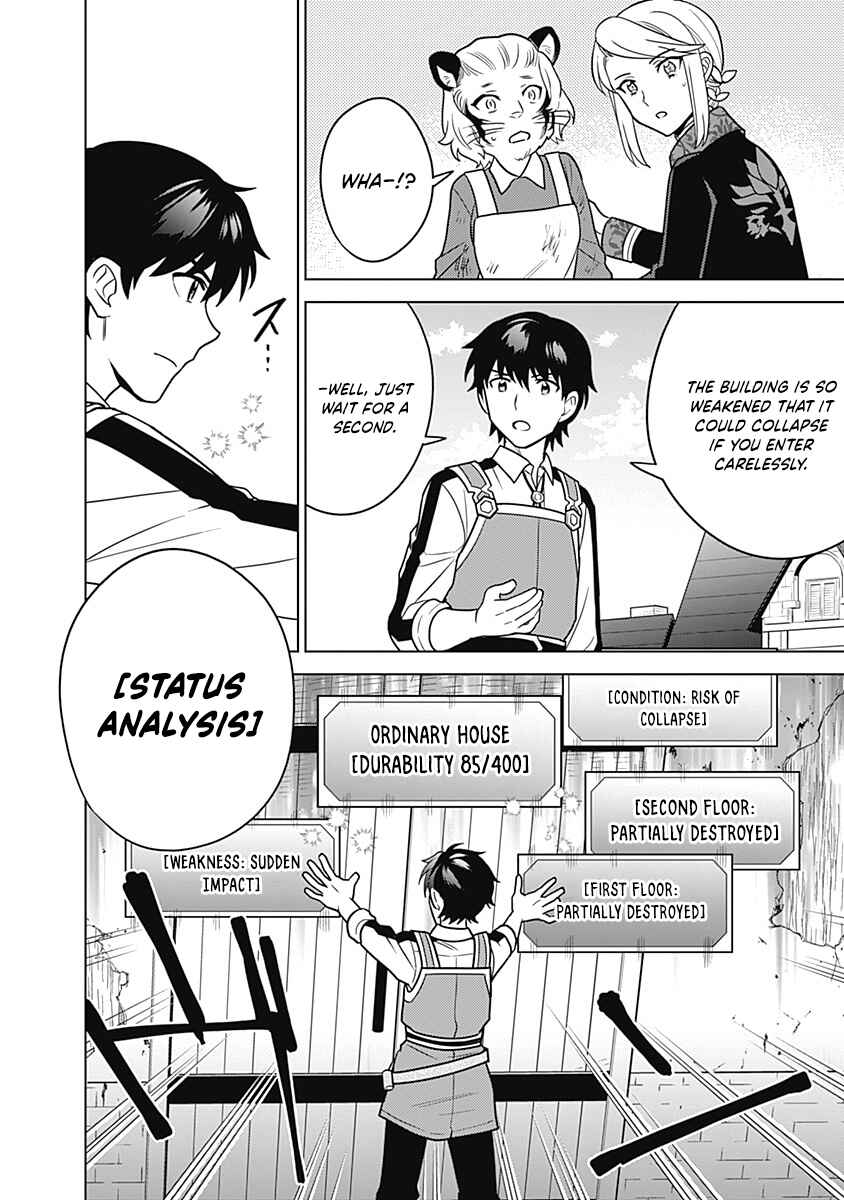 Seisan Shoku o Kiwame Sugi Tara Densetsu no Buki ga Ore no Yome ni Narinashita Chapter 30 - Page 7