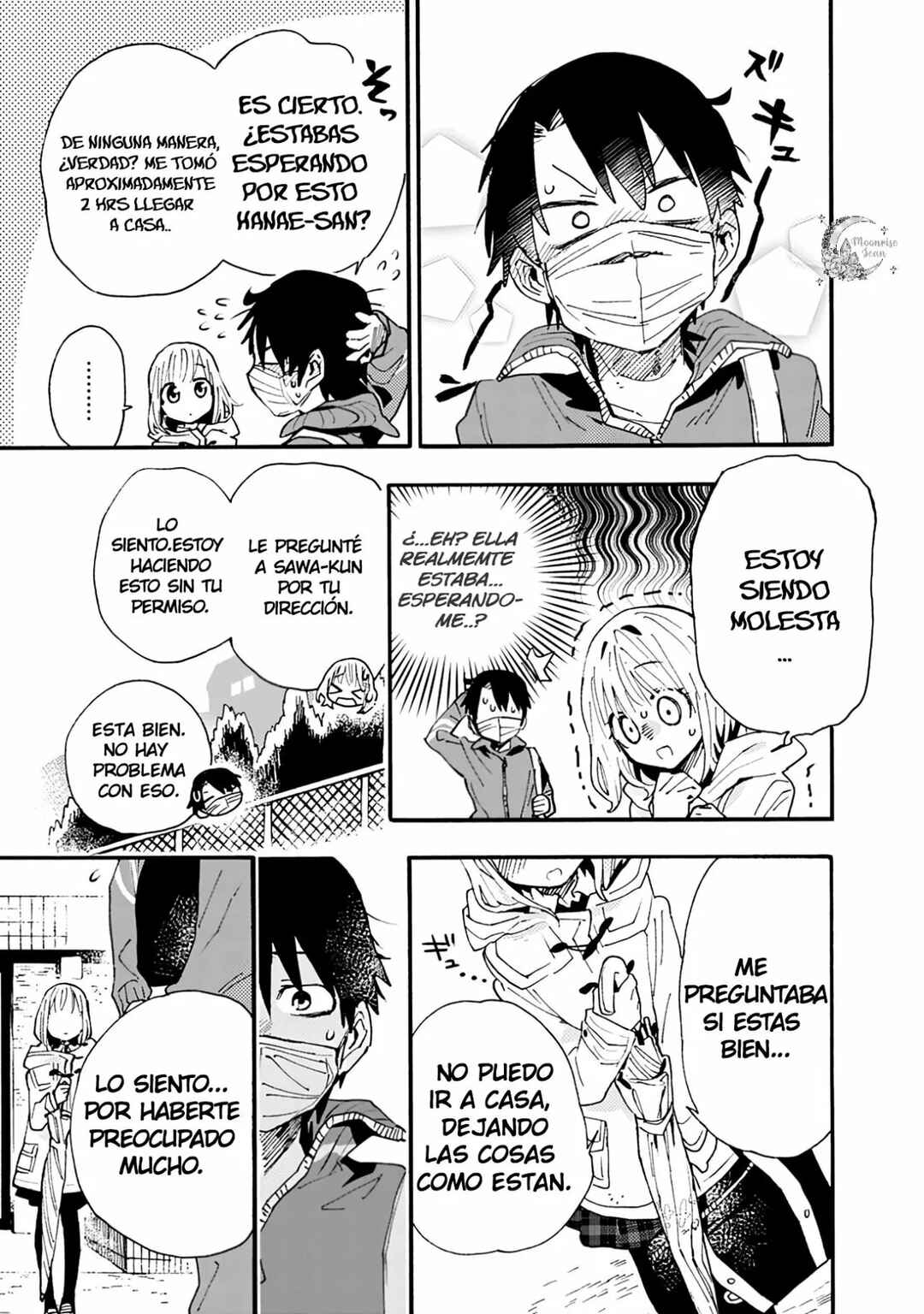 Tsukushitagari na Uchi no Yome ni Tsuite Derete mo Ii ka Chapter 3 - Page 12