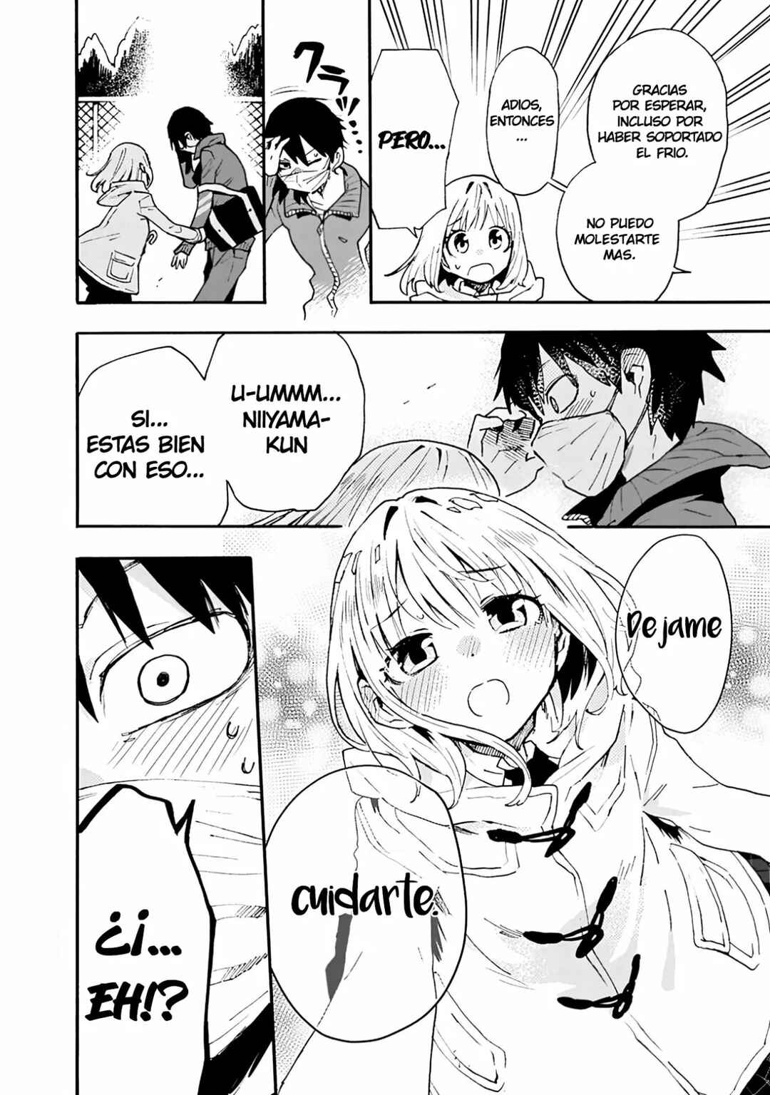 Tsukushitagari na Uchi no Yome ni Tsuite Derete mo Ii ka Chapter 3 - Page 13