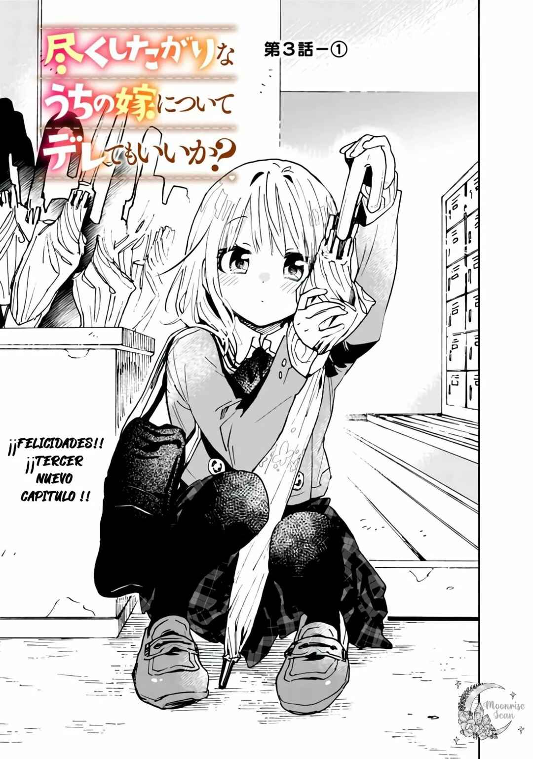 Tsukushitagari na Uchi no Yome ni Tsuite Derete mo Ii ka Chapter 3 - Page 2