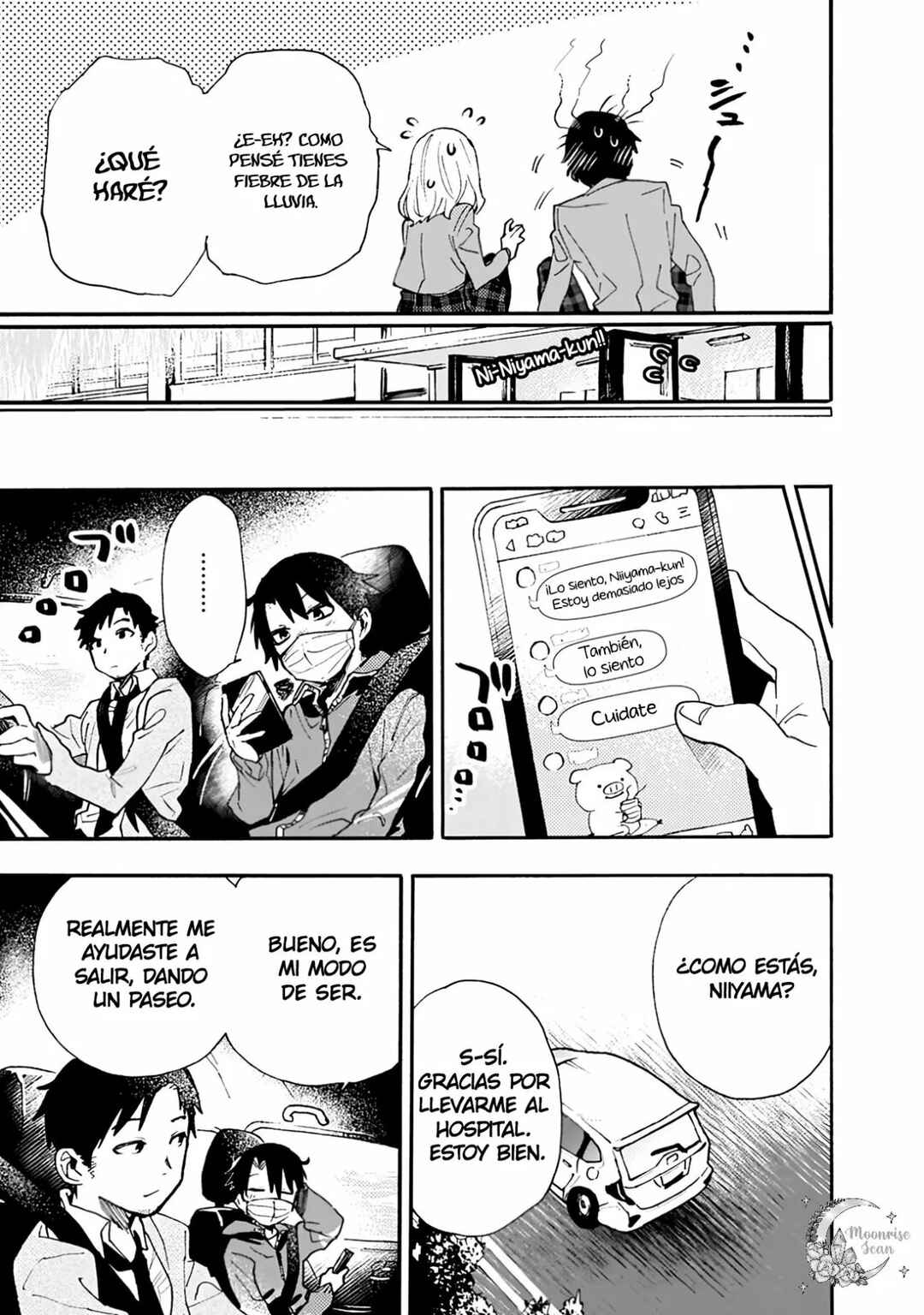 Tsukushitagari na Uchi no Yome ni Tsuite Derete mo Ii ka Chapter 3 - Page 6