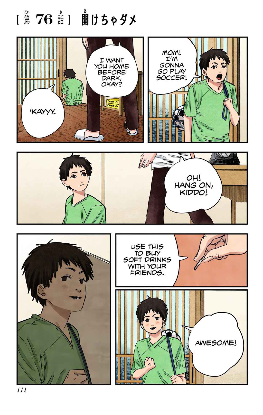 Chainsaw Man (Official Colored) Chapter 76 - Page 1