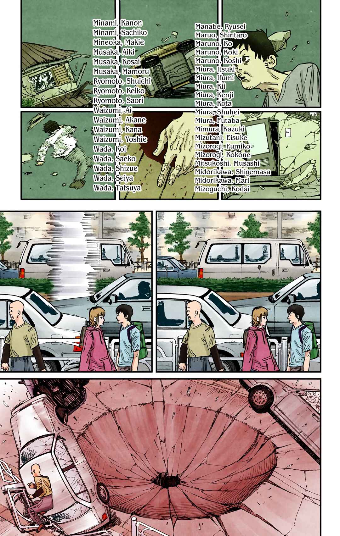 Chainsaw Man (Official Colored) Chapter 76 - Page 4