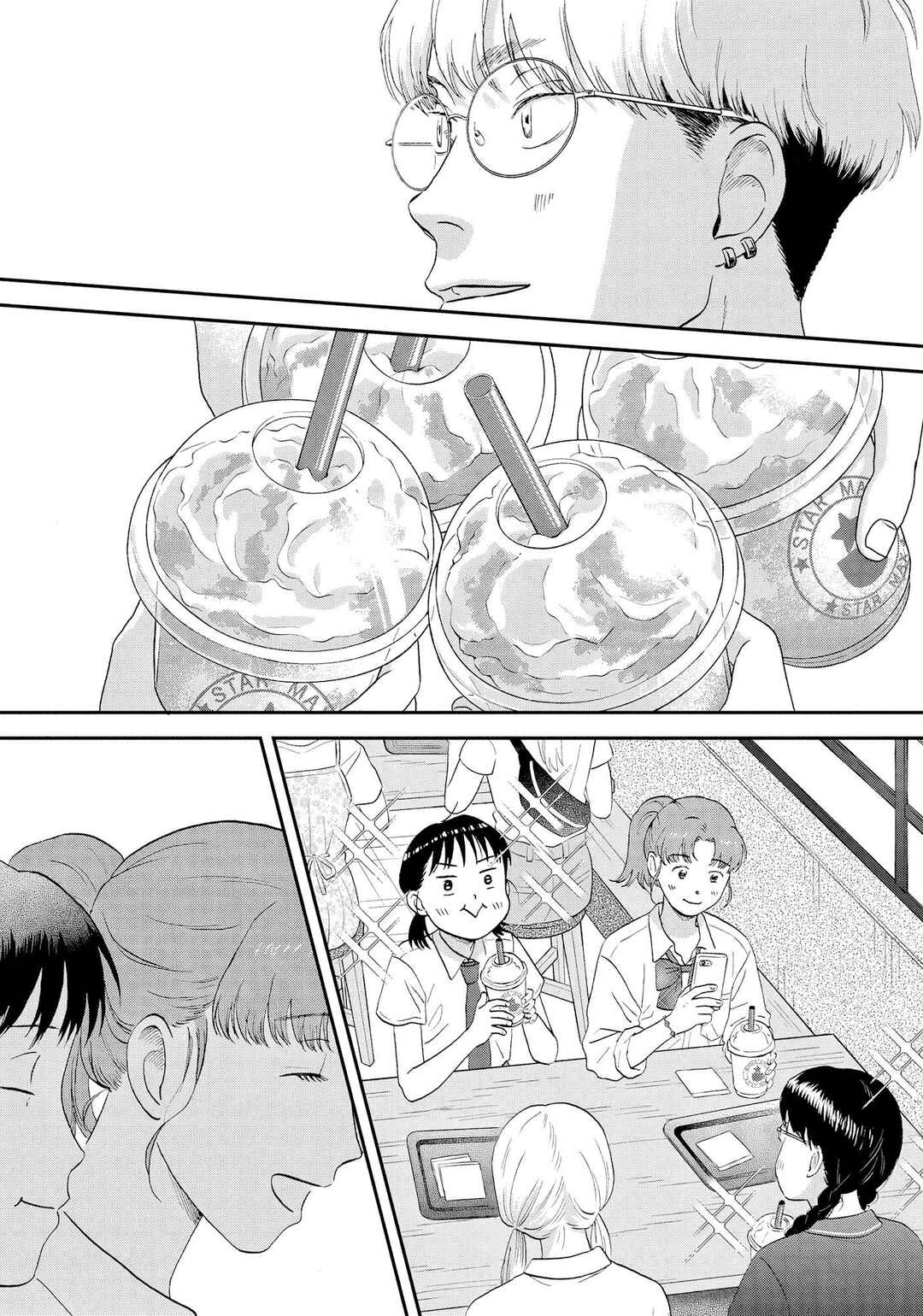 Skip to Loafer Chapter 57 - Page 17