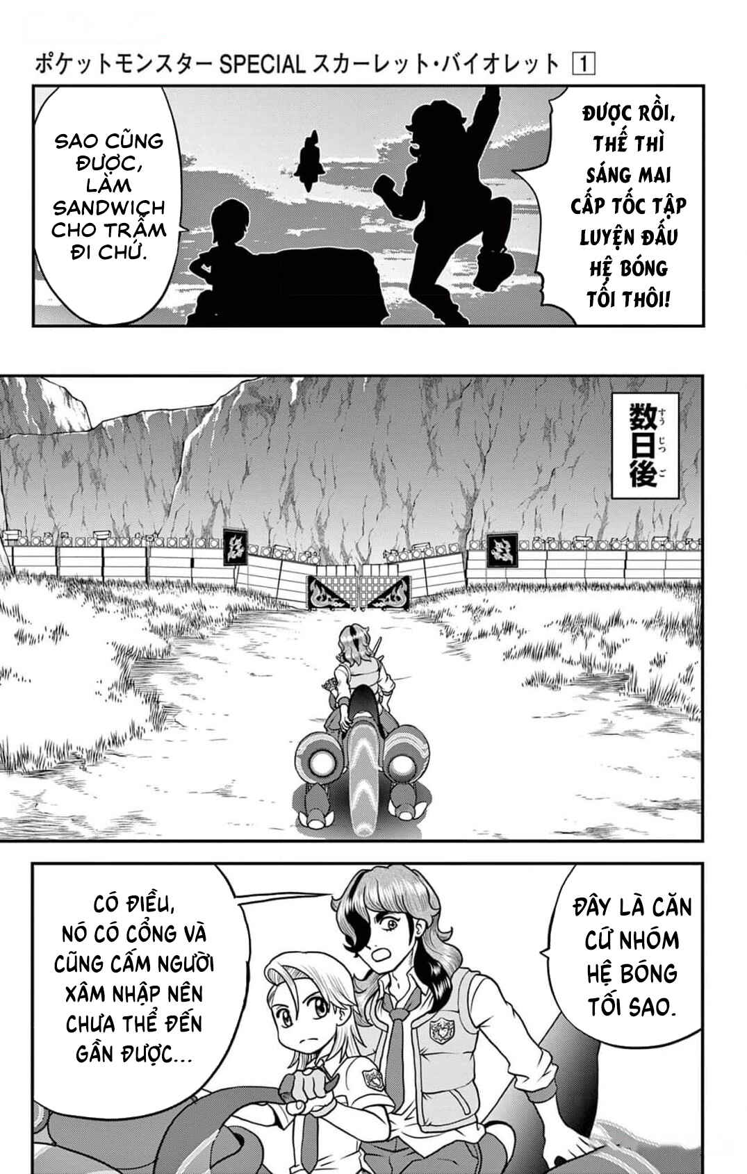 Pokémon SPECIAL Scarlet & Violet Chapter 4 - Page 16