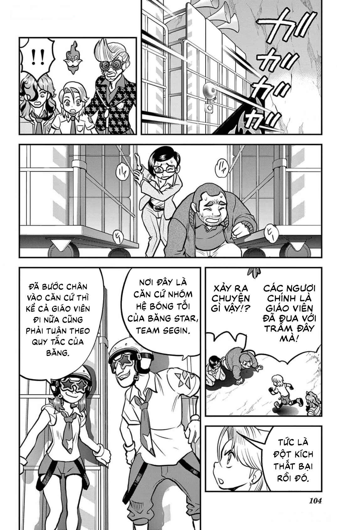 Pokémon SPECIAL Scarlet & Violet Chapter 4 - Page 21