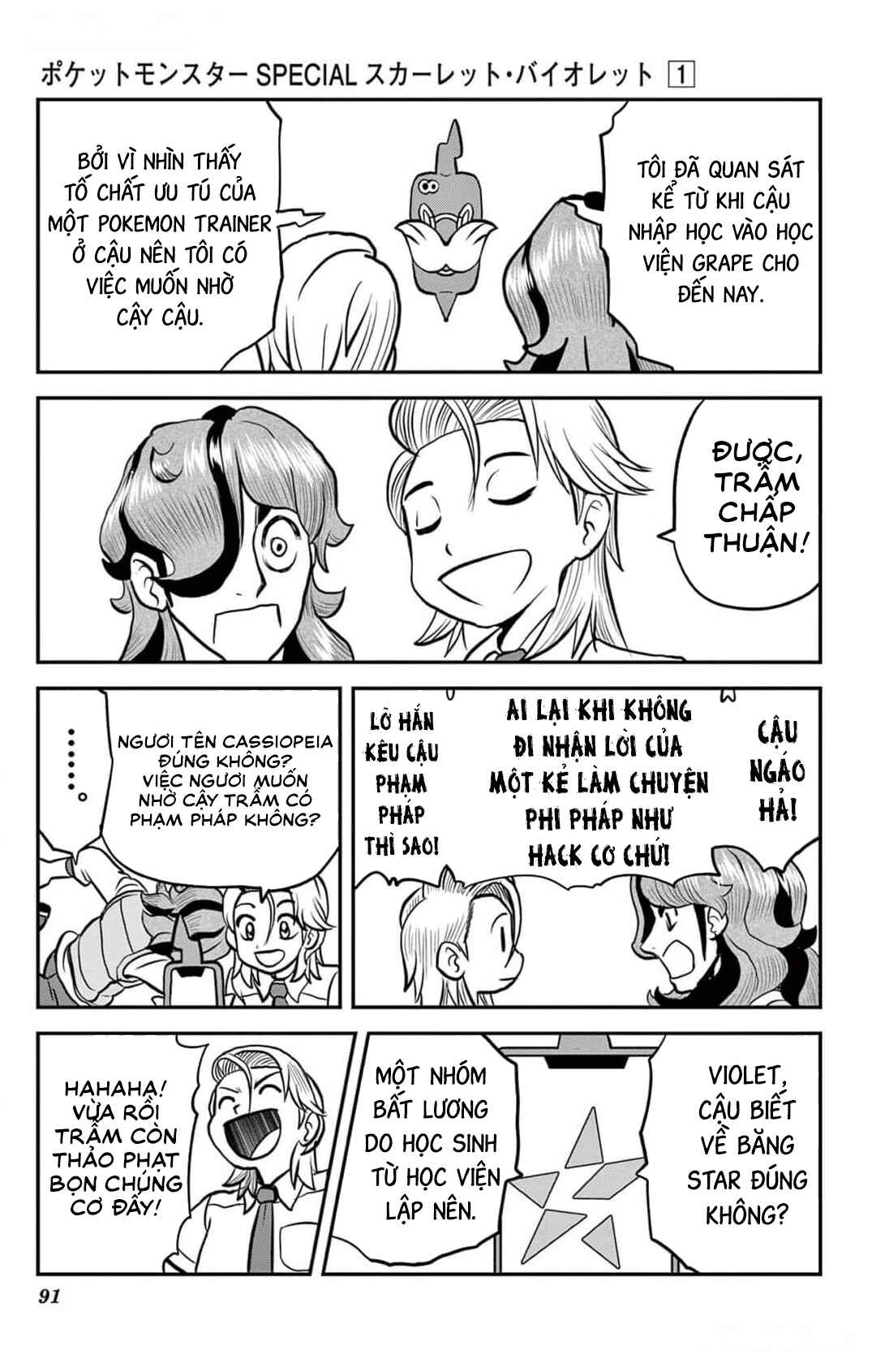Pokémon SPECIAL Scarlet & Violet Chapter 4 - Page 8