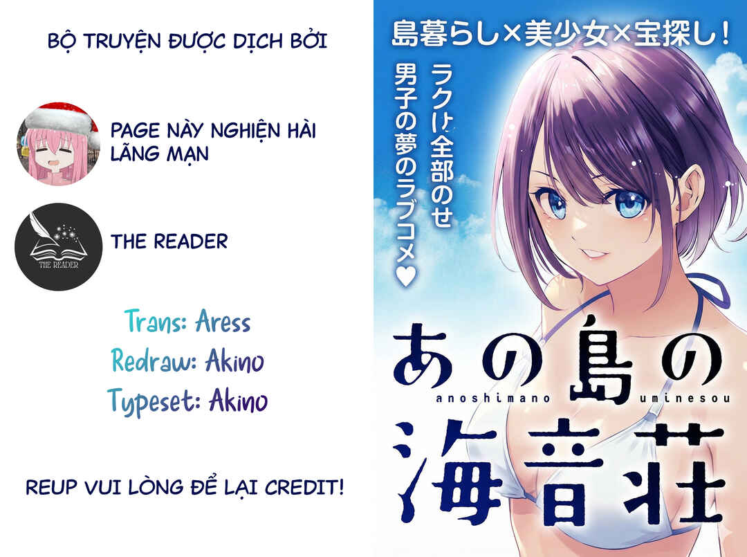 Ano Shima no Umine-sou Chapter 4 - Page 1