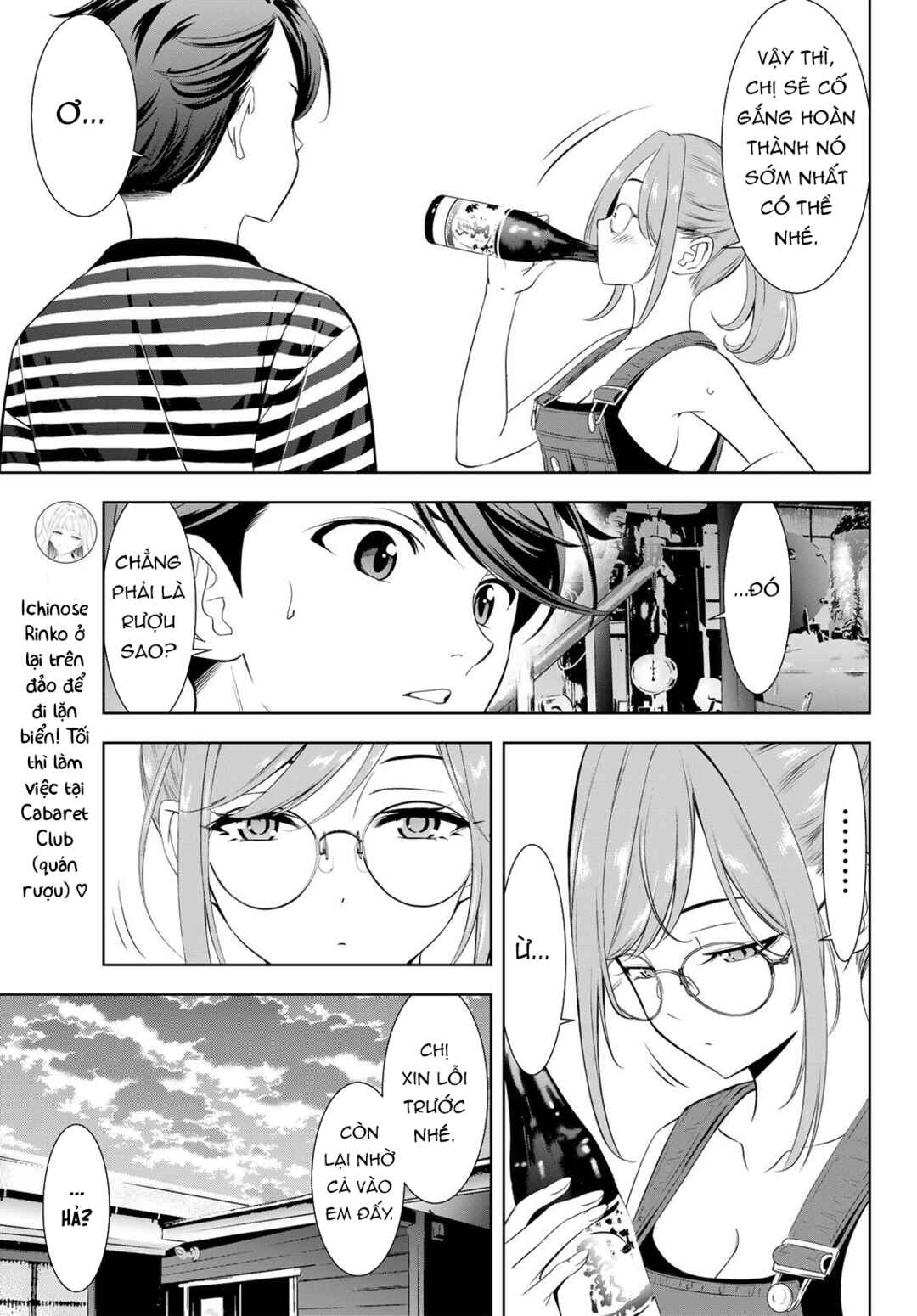 Ano Shima no Umine-sou Chapter 4 - Page 14