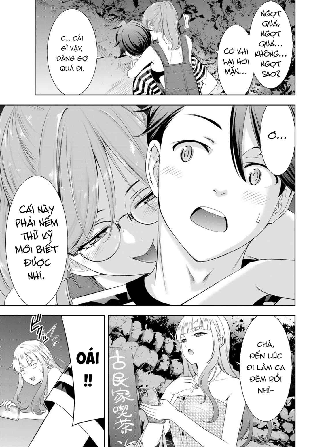 Ano Shima no Umine-sou Chapter 4 - Page 16