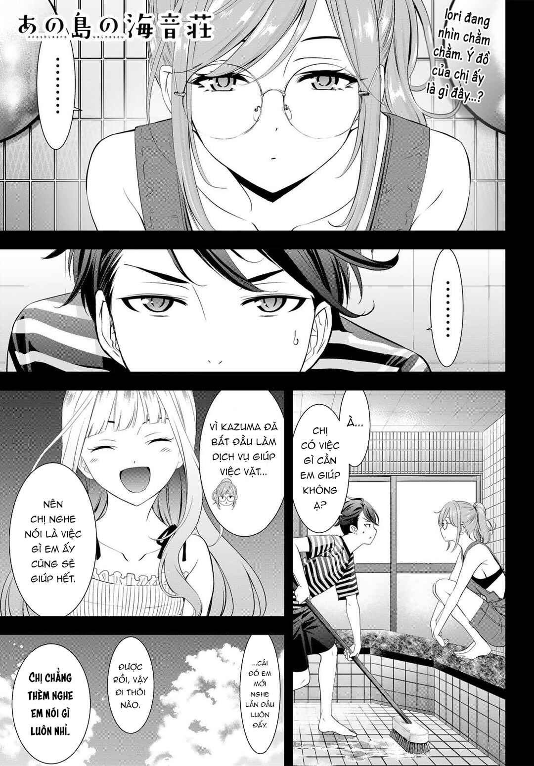 Ano Shima no Umine-sou Chapter 4 - Page 2