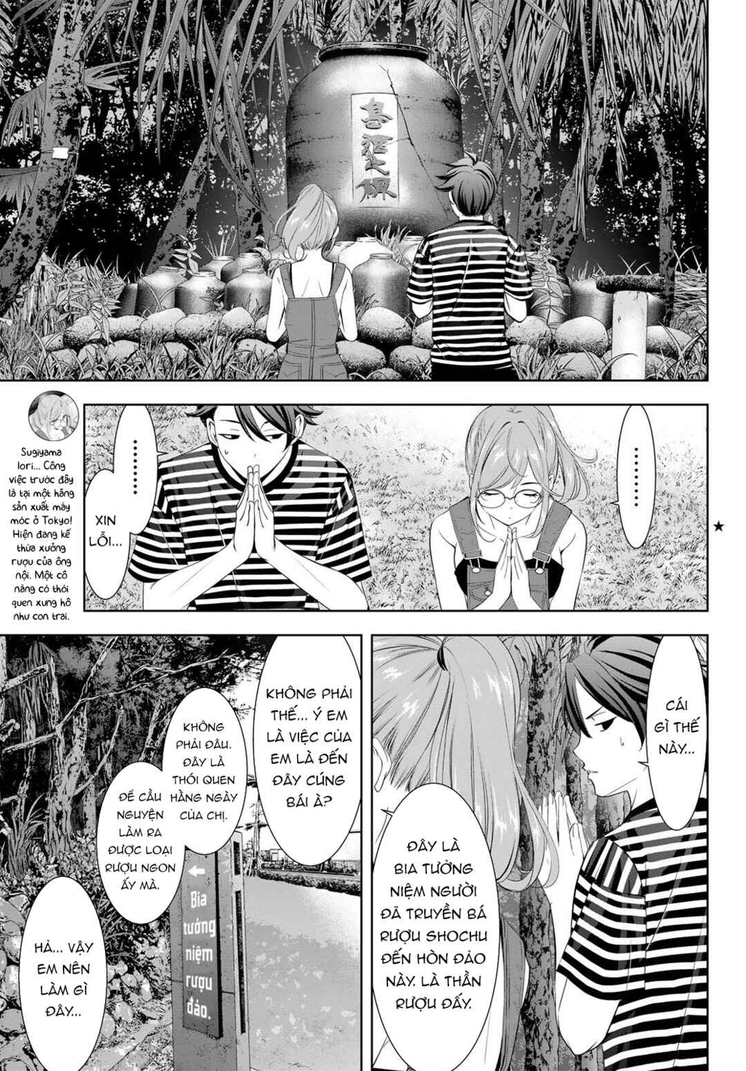 Ano Shima no Umine-sou Chapter 4 - Page 4