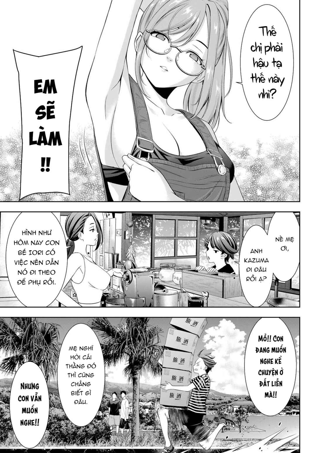 Ano Shima no Umine-sou Chapter 4 - Page 6