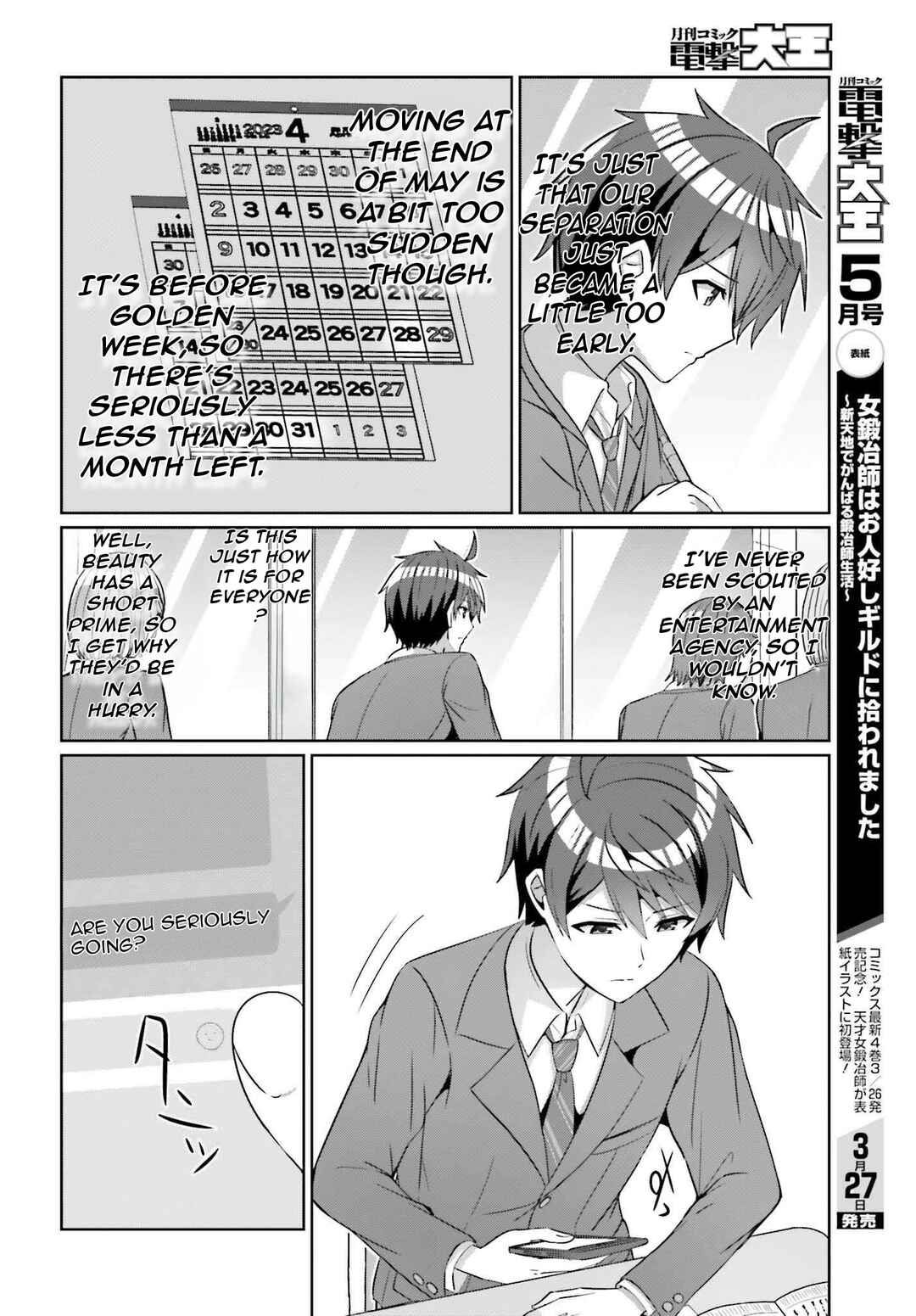 Danjo no Yujou wa Seiritsu suru? (Iya, Shinai!!) Chapter 26 - Page 10