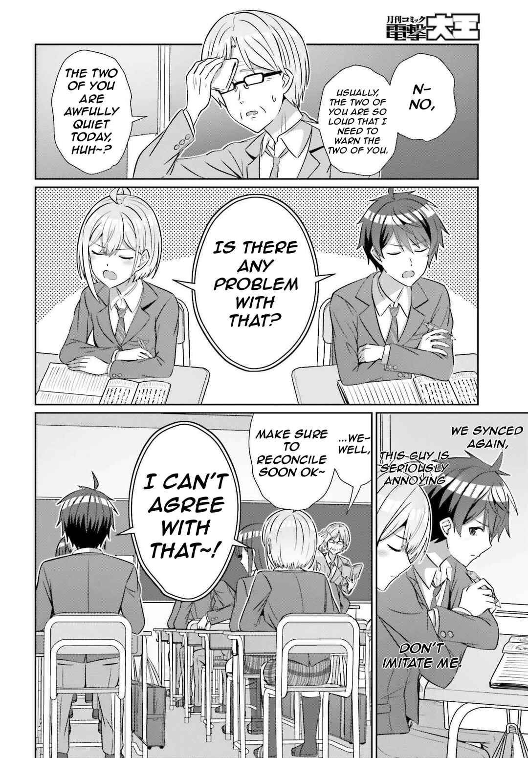Danjo no Yujou wa Seiritsu suru? (Iya, Shinai!!) Chapter 26 - Page 6