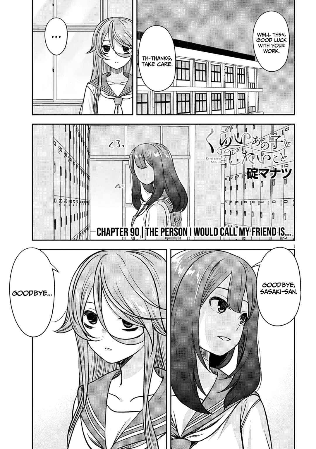 Kurai Ano Ko to Shitai Koto Chapter 90 - Page 2