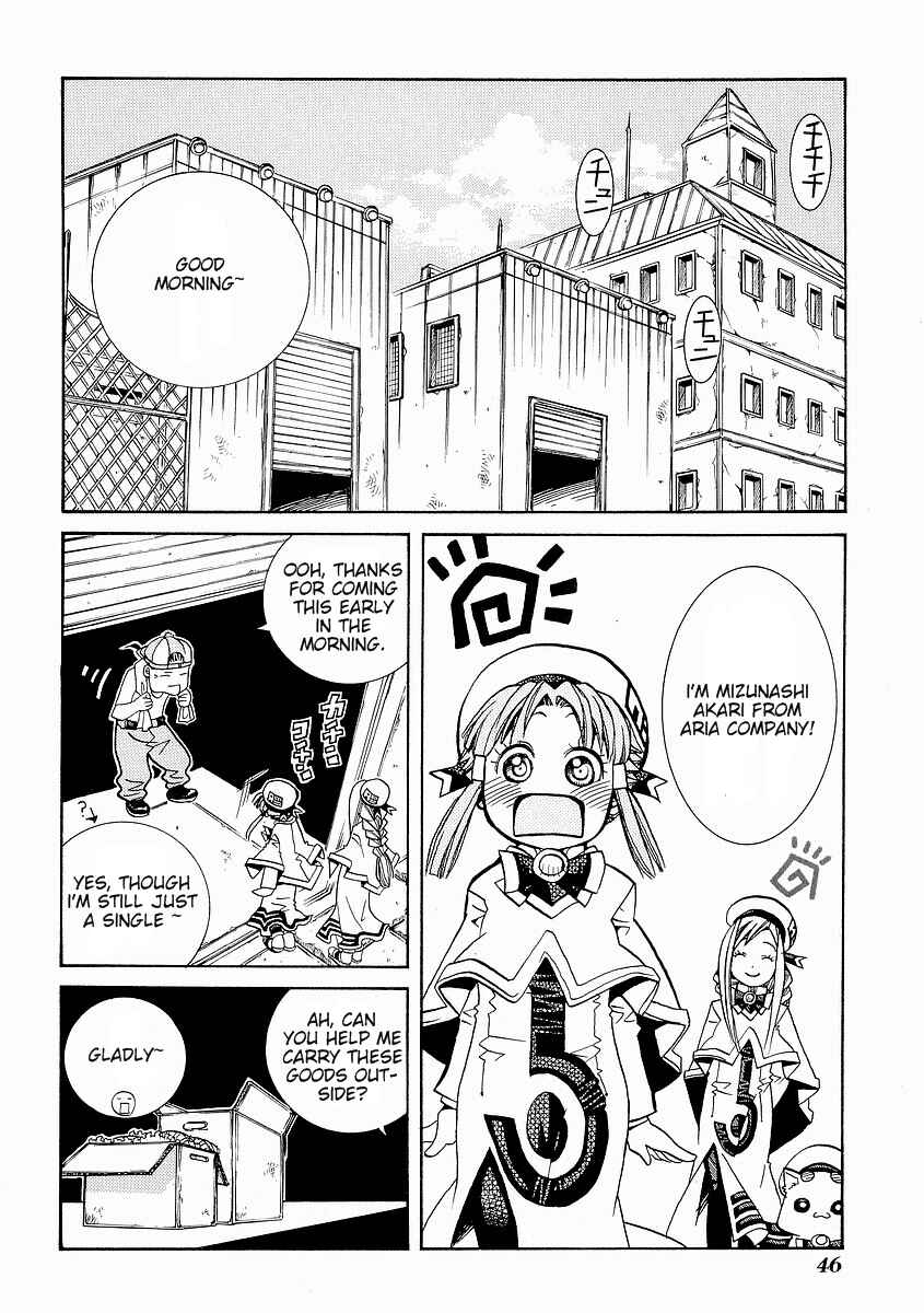 Aria Chapter 27 - Page 10