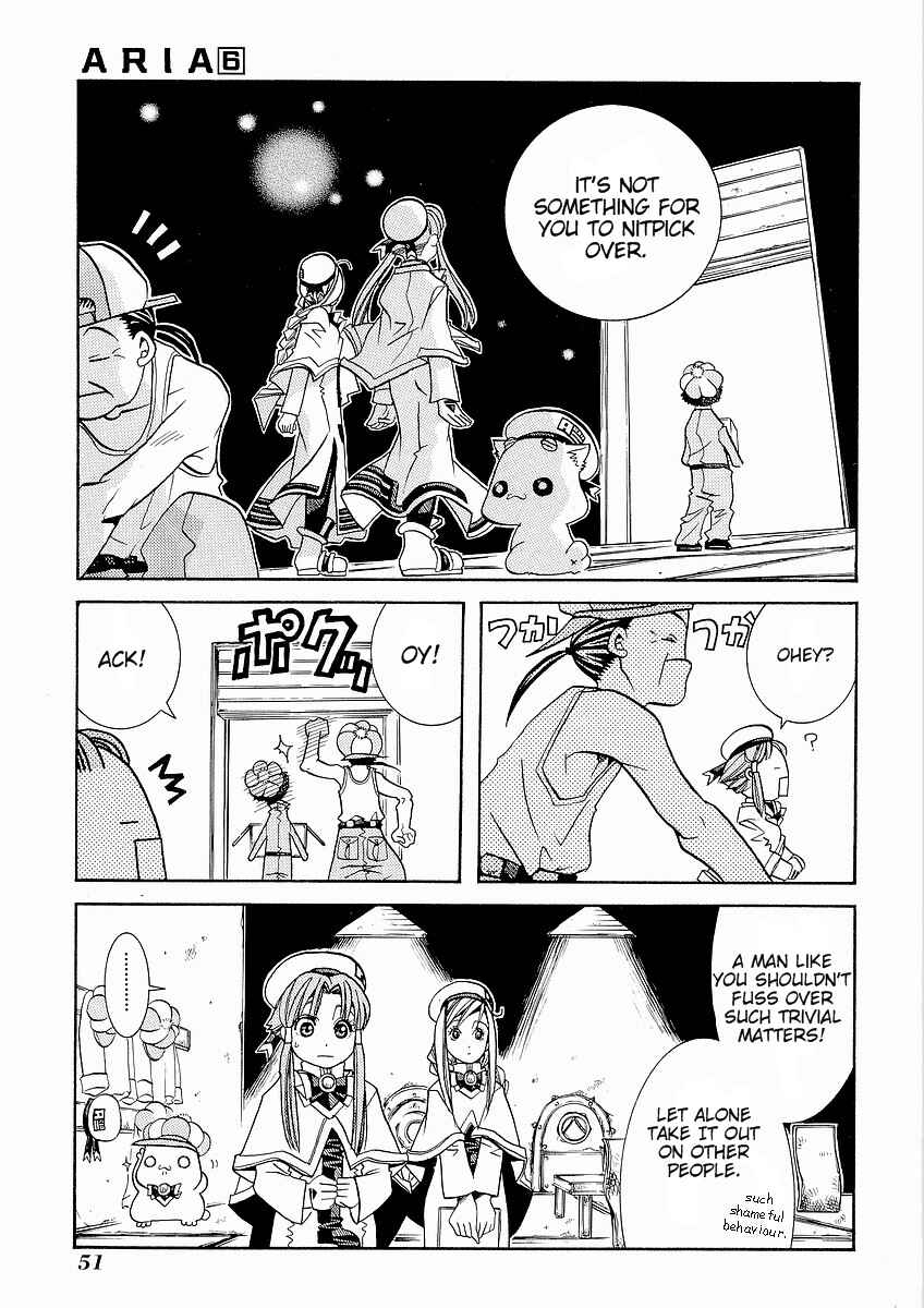 Aria Chapter 27 - Page 15