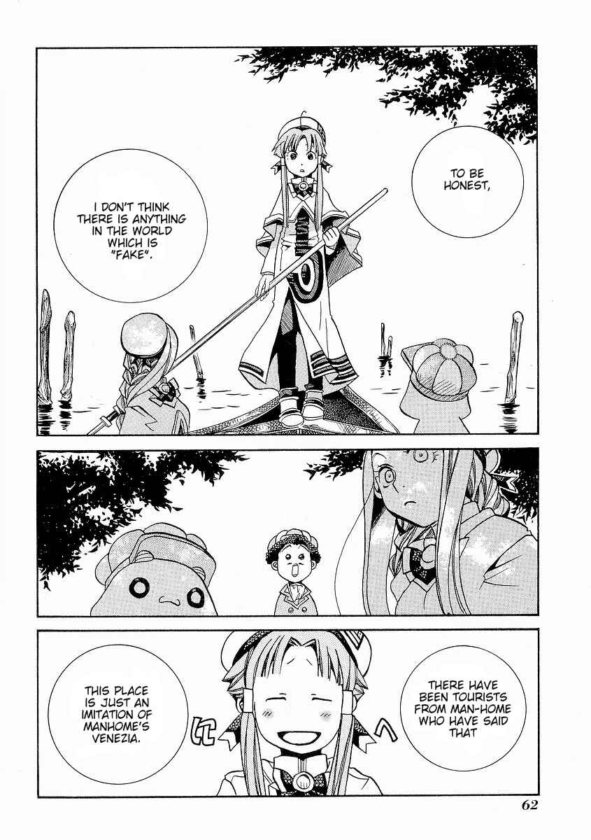 Aria Chapter 27 - Page 26