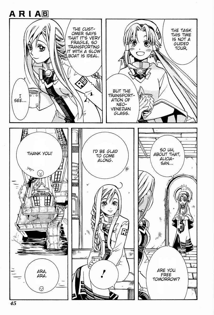 Aria Chapter 27 - Page 9