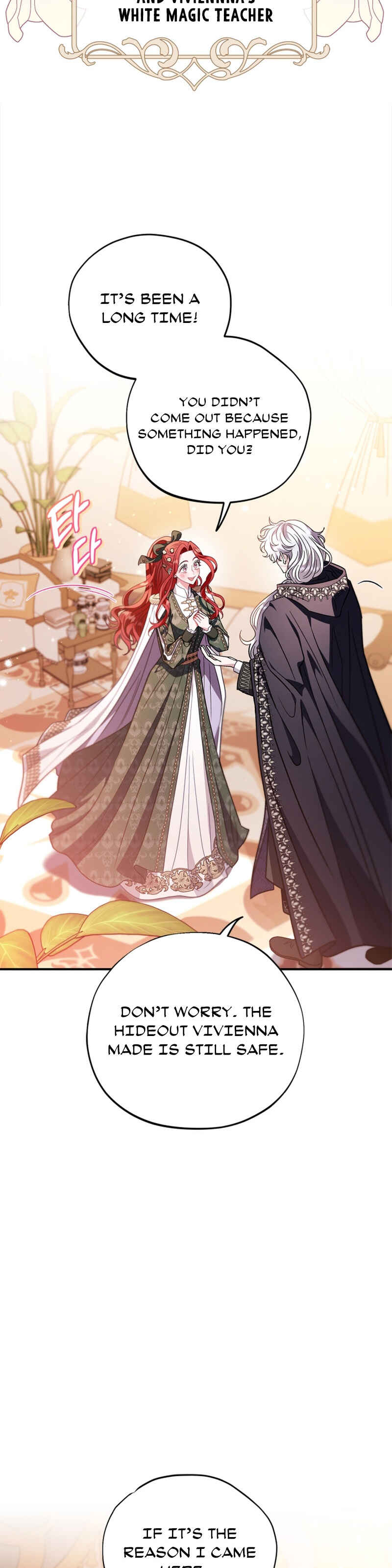 I Will Become the Villain's Poison Taster Chapter 26 - Page 42