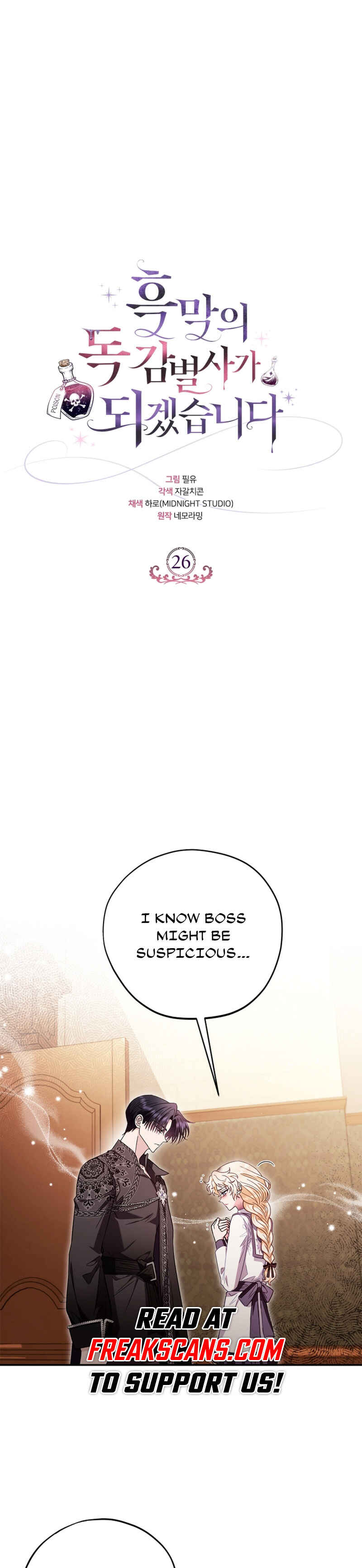 I Will Become the Villain's Poison Taster Chapter 26 - Page 5