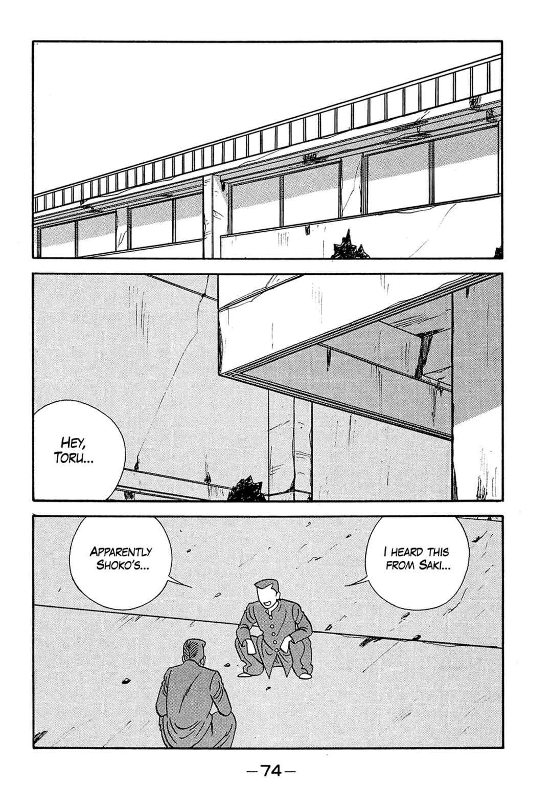 Be-bop High School Chapter 186 - Page 2
