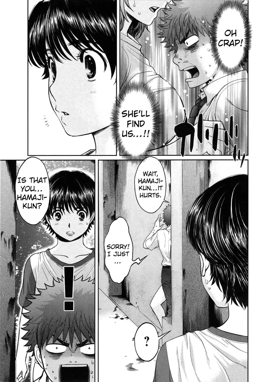 Hantsu x Trash Chapter 67 - Page 4