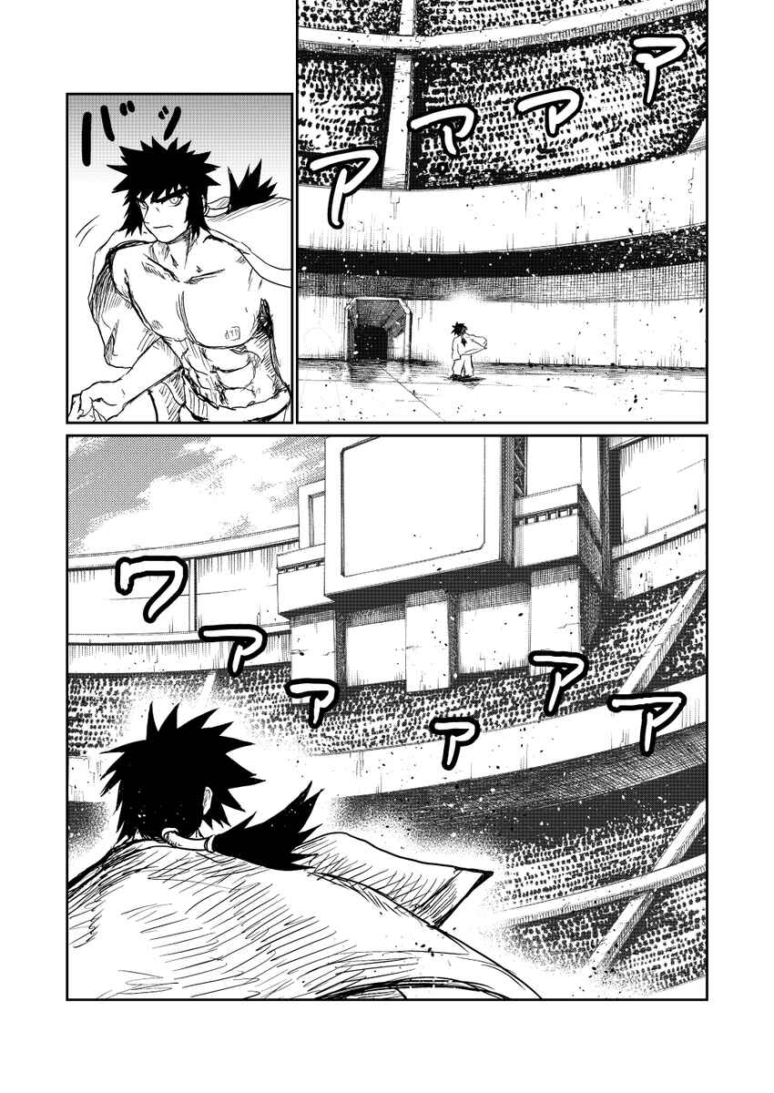 Pokemon: Ouja no Saiten Chapter 17.5 - Page 34