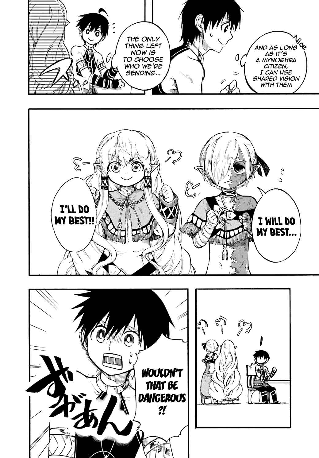 Isekai Mokushiroku Mynoghra: Hametsu no Bunmei de Hajimeru Sekai Seifuku Chapter 11.1 - Page 17