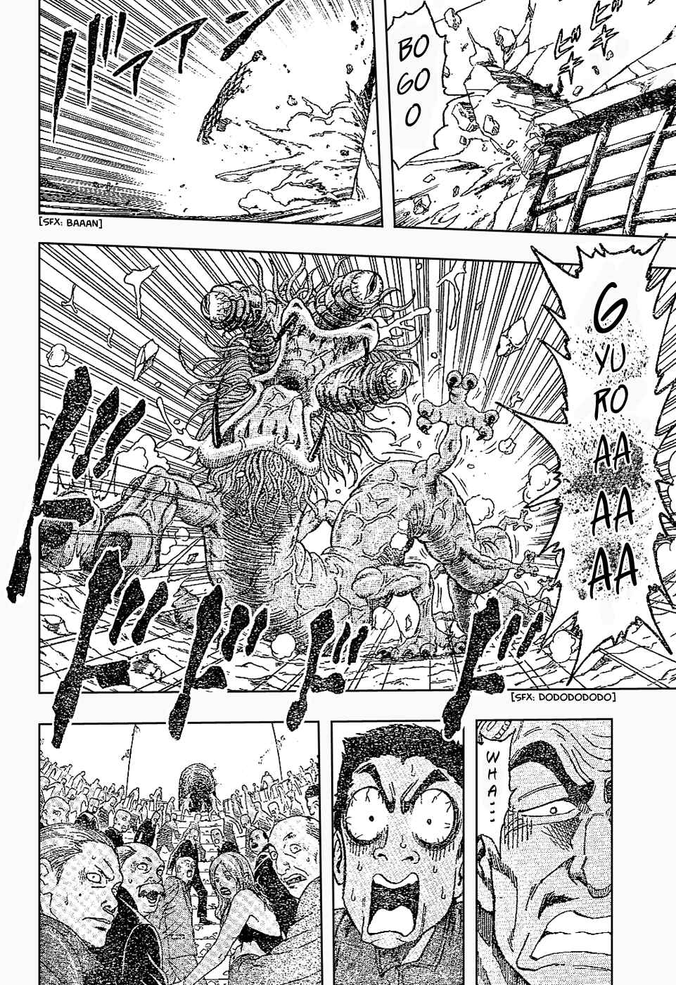 TORIKO Chapter 24 - Page 9