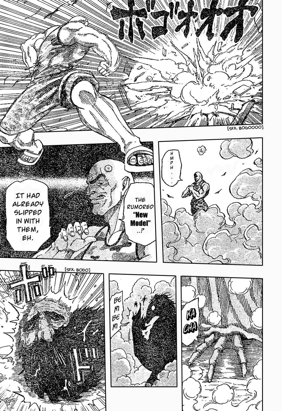 TORIKO Chapter 24 - Page 18