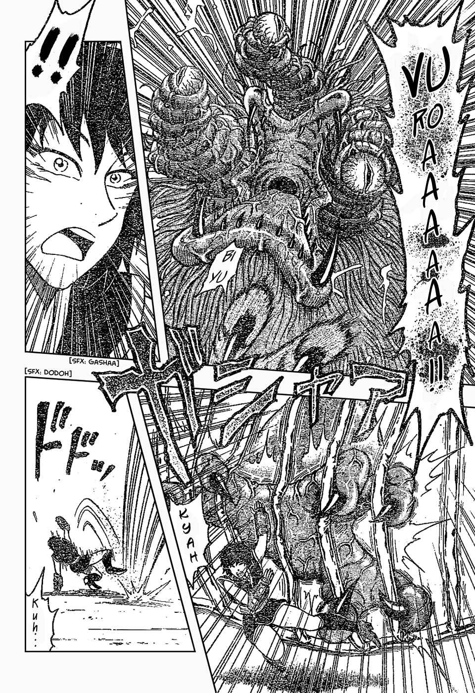 TORIKO Chapter 24 - Page 3