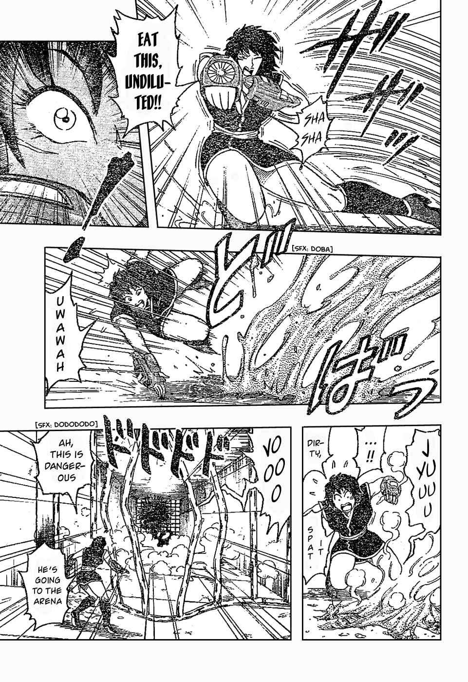 TORIKO Chapter 24 - Page 4