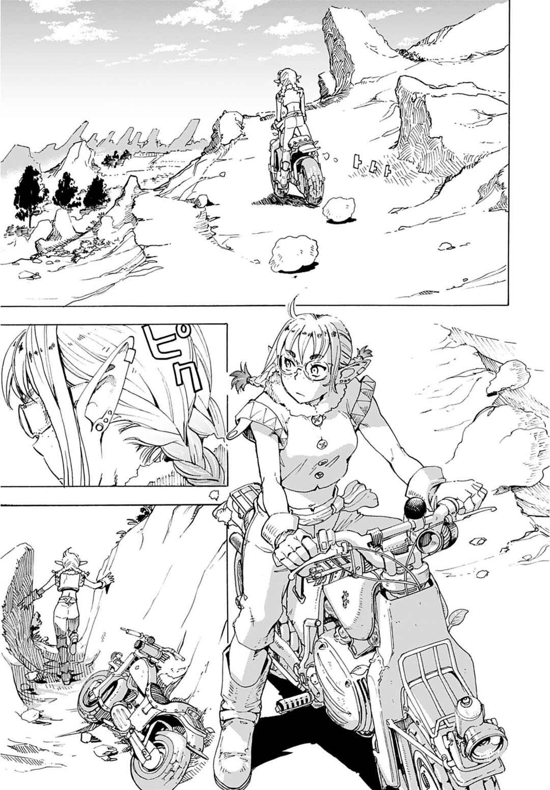 Elf to Bike to Teikoku Chiri Chousain to Chapter 1 - Page 12