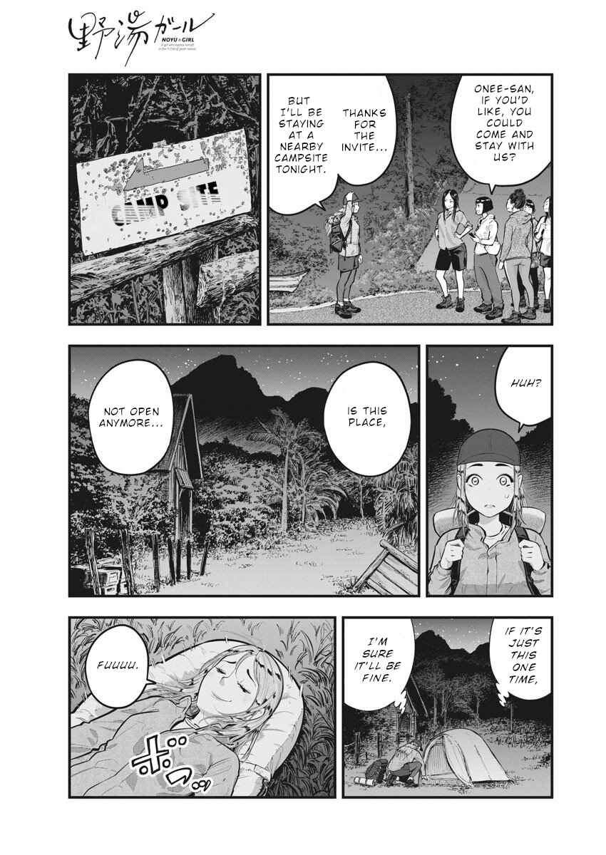 Noyu Girl Chapter 5 - Page 14